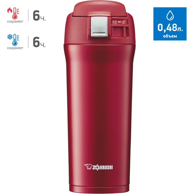 Термос-кружка ZOJIRUSHI SM YAF 48 RA SM-YAF 48 RA Термос-кружка ZOJIRUSHI SM YAF 48 RA SM-YAF 48 RA