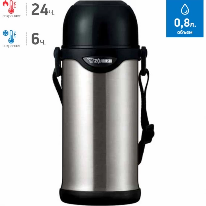 Термос ZOJIRUSHI SJ-TG 08 ХA SJ-TG 08 XA Термос ZOJIRUSHI SJ-TG 08 ХA SJ-TG 08 XA